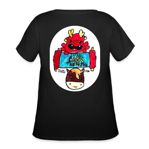LNY 2026 ECC Design Winner Brooklyn TL - Women's Curvy T-Shirt