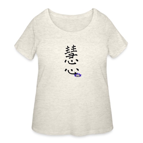 Insightful Heart - Women's Curvy T-Shirt