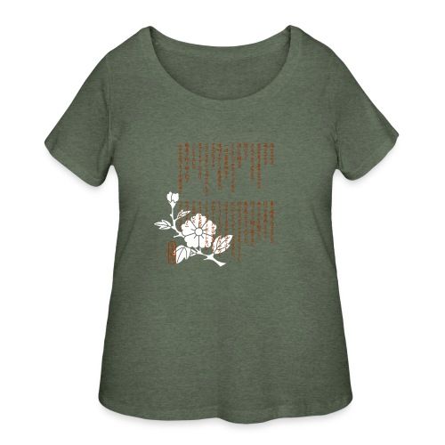 Ame ni Makezu Long Sleeve Shirts - Women's Curvy T-Shirt
