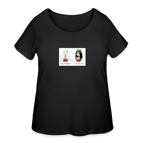 Sumerian Dating - Women's Curvy T-Shirt