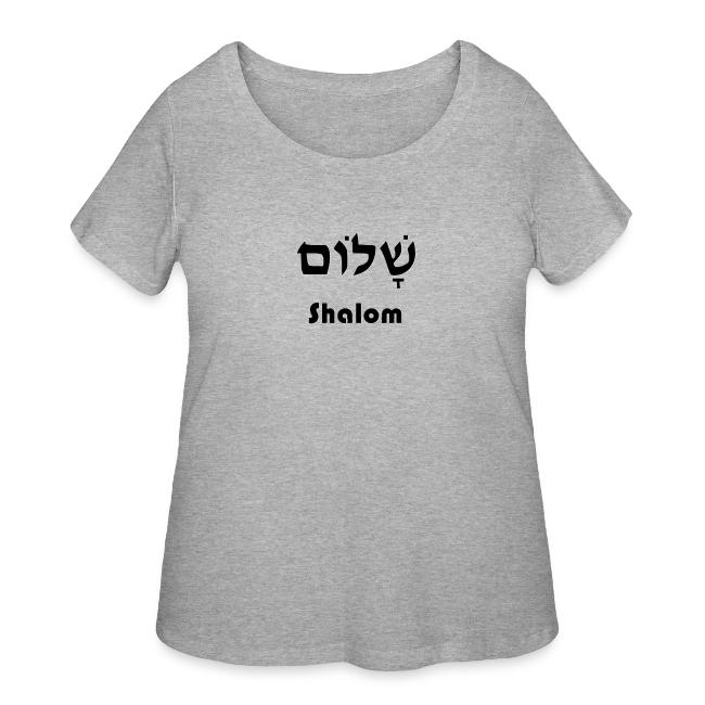 שָׁלוֹם Shalom