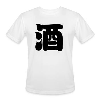 SAKE 酒 - Men's Moisture Wicking Performance T-Shirt - white - Front - Jackson (183cm)