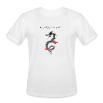 Life is a quarantine for Paradise. - Men's Moisture Wicking Performance T-Shirt - white - Front - Jackson (183cm)