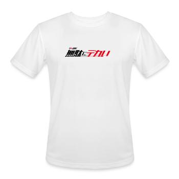 JDM 無駄にデカい("Unnecessarily Huge") Logo - Men's Moisture Wicking Performance T-Shirt - white - Front - Jackson (183cm)