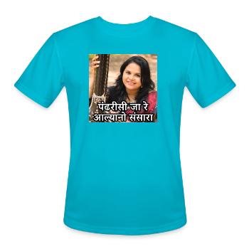 Hindi Script Mantra on Traditional Charm - Men's Moisture Wicking Performance T-Shirt - turquoise - Front - Jackson (183cm)