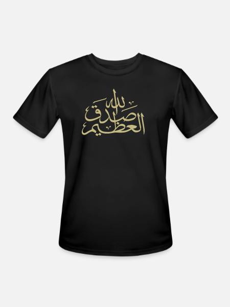 Arabic islamic calligraphy text - Men's Moisture Wicking Performance T-Shirt - black