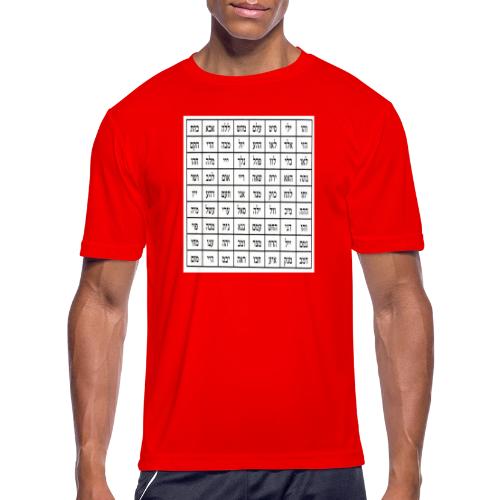 72 Names of God - Men's Moisture Wicking Performance T-Shirt