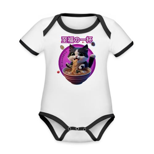 Cat Enjoying Ramen: Japanese Typography - Organic Contrast SS Baby Bodysuit