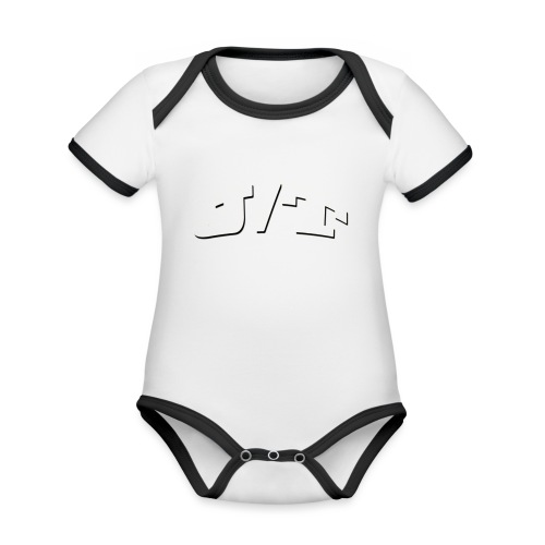 White Lettering - Organic Contrast SS Baby Bodysuit