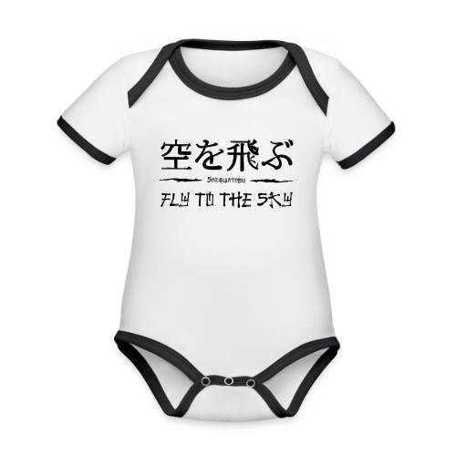 FLY TO THE SKY - Organic Contrast SS Baby Bodysuit