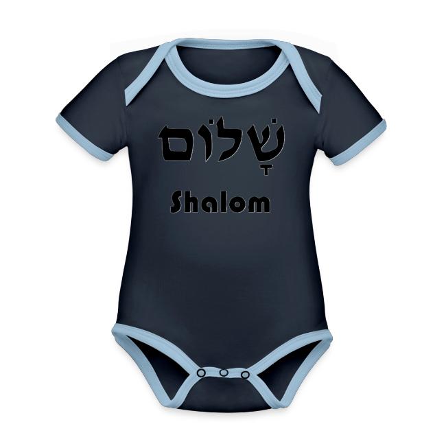 שָׁלוֹם Shalom