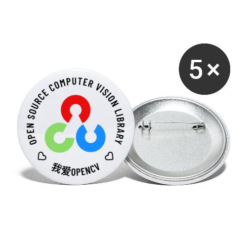 我爱OPENCV (Dark Logo) - Buttons small 1'' (5-pack)