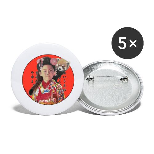 Japan - Buttons small 1'' (5-pack)
