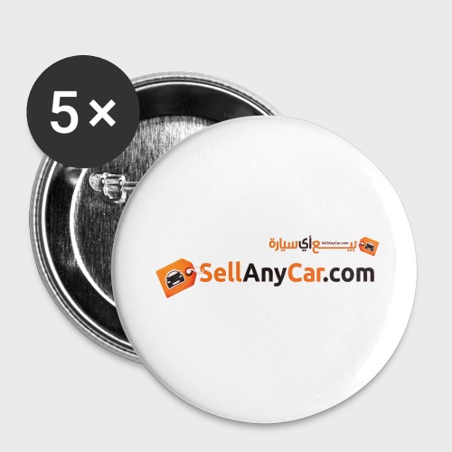 Sellanycar.com orange! - Buttons small 1'' (5-pack)