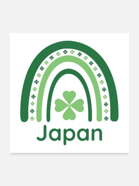Japan Clover Charm Boho Rainbow - Poster 24x24 - white - Front