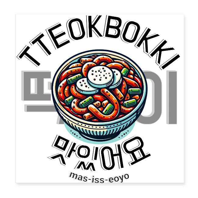 tteokbokki