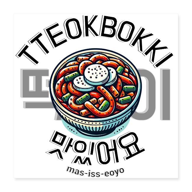 tteokbokki