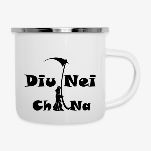 Diu7china - Camper Mug
