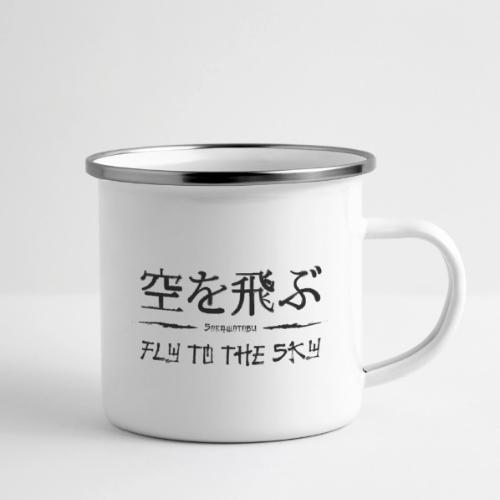 FLY TO THE SKY - Camper Mug