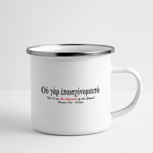 Not Ashamed (Greek) of the Gospel - Camper Mug