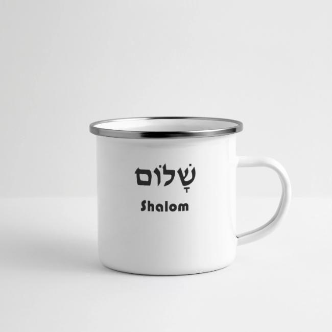 שָׁלוֹם Shalom
