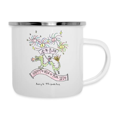 Lunar New Year 2024 Design Winner: Avery W - Camper Mug