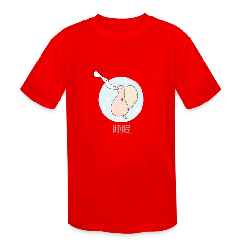 Sleep Creature - Kids' Moisture Wicking Performance T-Shirt