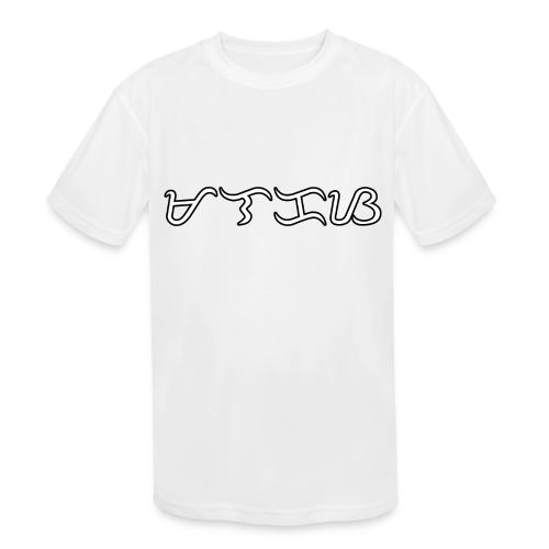 MALAKAS in BAYBAYIN script - Kids' Moisture Wicking Performance T-Shirt