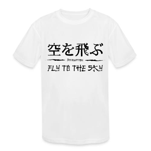 FLY TO THE SKY - Kids' Moisture Wicking Performance T-Shirt
