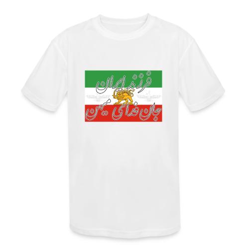 Farzand Iran Jaan Fadaye Mihan - Kids' Moisture Wicking Performance T-Shirt