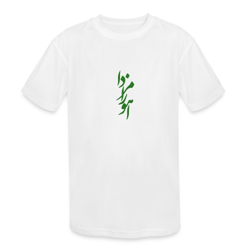 Ahura Mazda (Persian) Green - No 2 - Kids' Moisture Wicking Performance T-Shirt