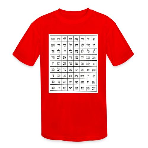 72 Names of God - Kids' Moisture Wicking Performance T-Shirt