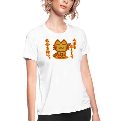 Samurai Cat - Women's Moisture Wicking Performance T-Shirt