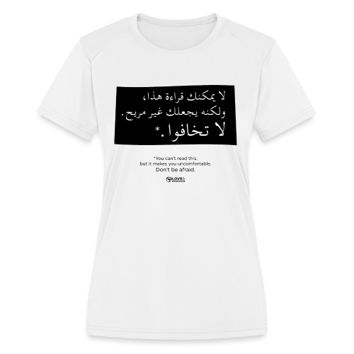 You can't read this... Anti-islamophobia design - Women's Moisture Wicking Performance T-Shirt