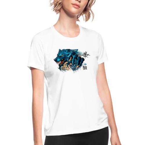 Blue Wolf Graffiti Street Art - Women's Moisture Wicking Performance T-Shirt