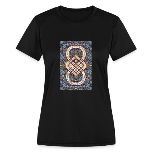 Forever Entwined Eternally Yours Infinity Knot T-S - Women's Moisture Wicking Performance T-Shirt
