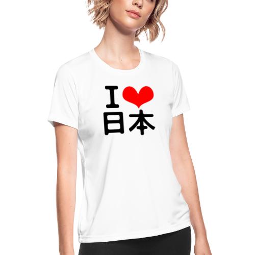 I Love Japan - Women's Moisture Wicking Performance T-Shirt