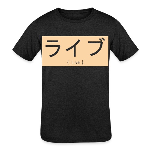 Raibu - Kids' Tri-Blend T-Shirt