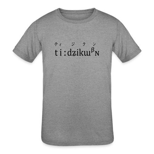 Tijikun (fine black) - Kids' Tri-Blend T-Shirt
