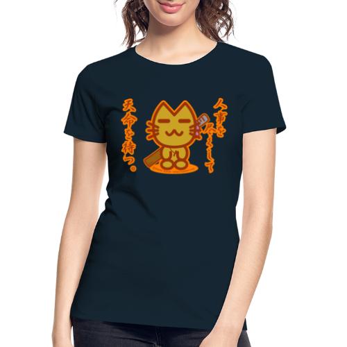 Samurai Cat - Women's Premium Organic T-Shirt