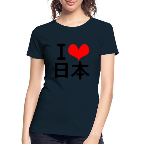 I Love Japan - Women's Premium Organic T-Shirt