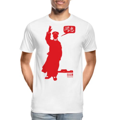 Tóngzhì. Gay Slang (China) Red. - Men's Premium Organic T-Shirt