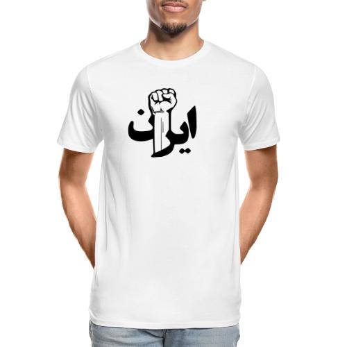 Stand With Iran - Men's Premium Organic T-Shirt