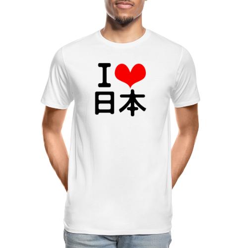 I Love Japan - Men's Premium Organic T-Shirt