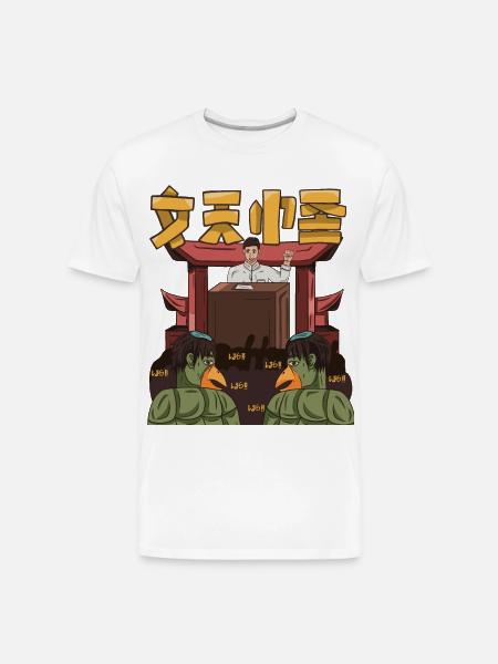 Leader Speech - Men's Premium Organic T-Shirt - white