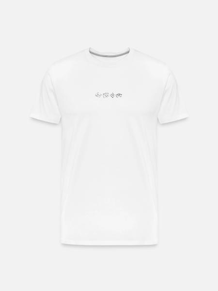 Summer Getaway Gear - Men's Premium Organic T-Shirt - white