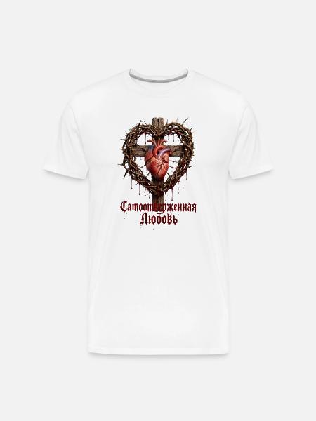 Gothic Heart on Wooden Cross - Men's Premium Organic T-Shirt - white