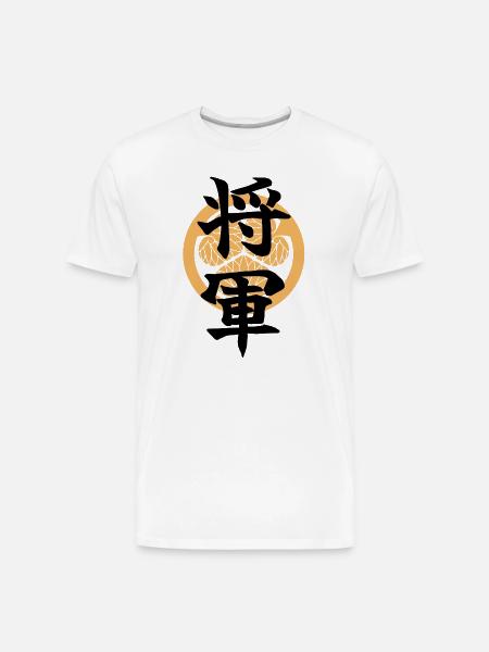SHOGUN -Samurai Emblem Design - Japanese Kanji - Men's Premium Organic T-Shirt - white