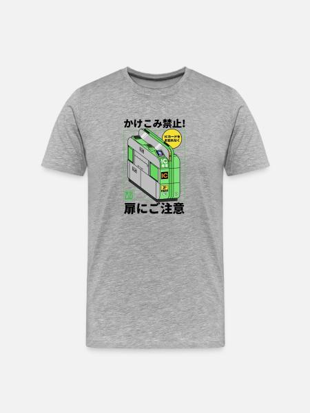 Train Gate - Men's Premium Organic T-Shirt - heather gray