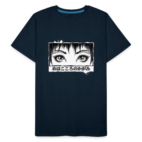 Eyes, The Window To The Soul, Manga Illustration - Men's Premium Organic T-Shirt